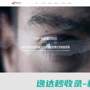 垕启游