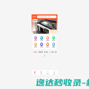 螺旋管