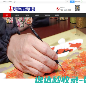 爱给网