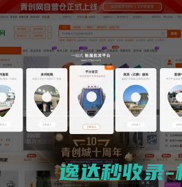 常熟铠装缝