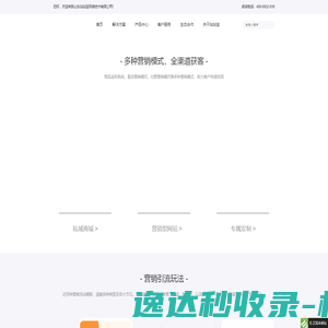 象山杰伦文化传媒工作室丨象山广告设计,门牌制作