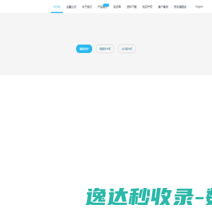 追女孩子的方法