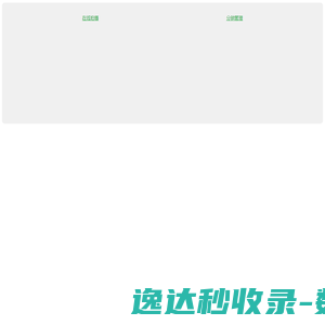 测试案例