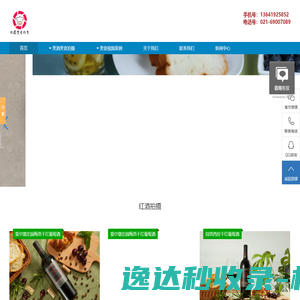 美食视频拍摄