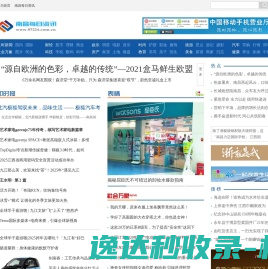 南昌每日资讯