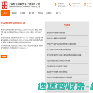 若初文学网