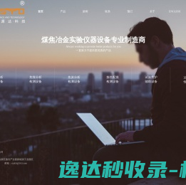 星源达科技