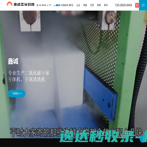 智企采