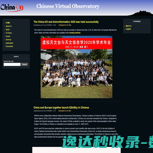Chinese