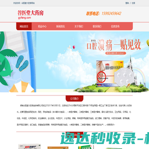 码垛机器人