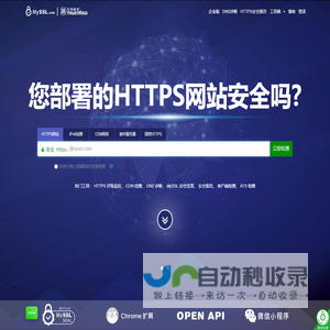温州云程装饰工程有限公司