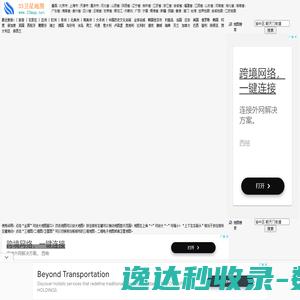 33地图