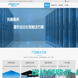 兴安盟泰泷电脑技术服务有限公司