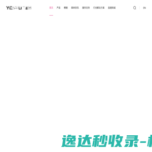 盈嘉讯