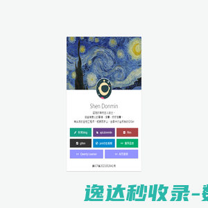 兰州奥惟斯电子科技
