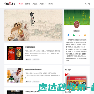 密封垫,汽缸垫,无石棉板