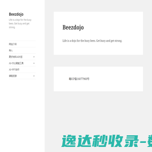Beezdojo