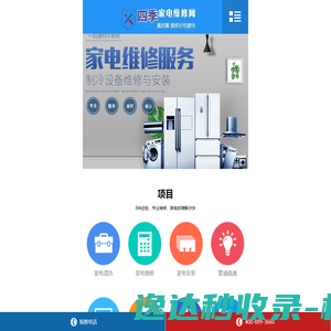 资源小站