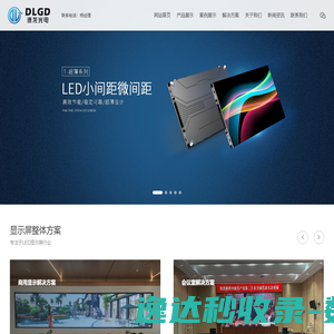 广东室内LED创意屏生产厂家