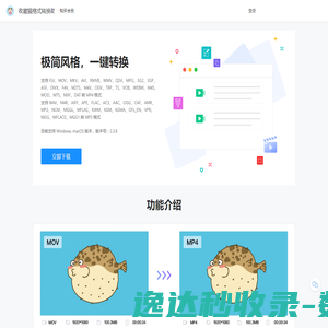 网络爱好者之家