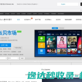 清环网