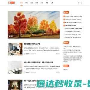 延珺