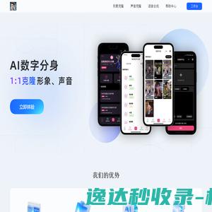 迅雷魔域