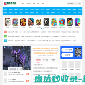 网站截图