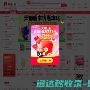 500页面