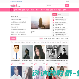 qq头像大全2024最新版的