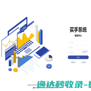 山西公共文化云