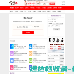 错误信息