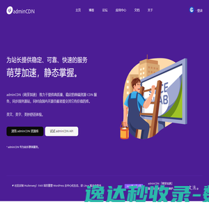 skyPanel