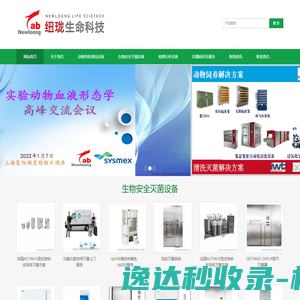 常州市旺旺线缆有限公司