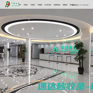 UINO优锘科技