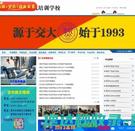 河卵石/鹅卵石/石灰石/玄武岩/花岗岩/石英砂制砂机