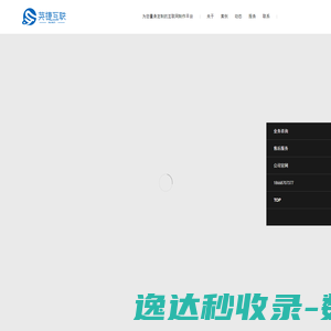 网站建设,高端网站建设,高端网站设计,龙湾网站建设,温州网站建设,温州网站设计,温州网站制作,温州H5开发,温州H5制作,品牌网站建设,集团网站建设,温州小程序制作,英捷互联