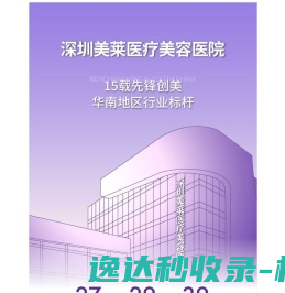 海豚出海