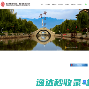 北京中诚信联文化交流有限公司