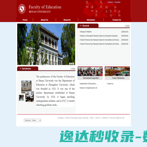 福伦蒂