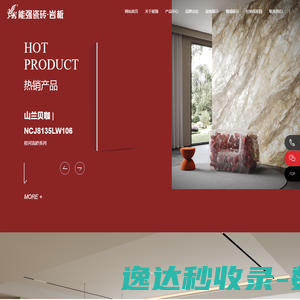 广东能强陶瓷有限公司