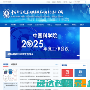 中教互联