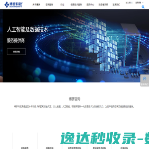青岛康大爱博生物科技有限公司