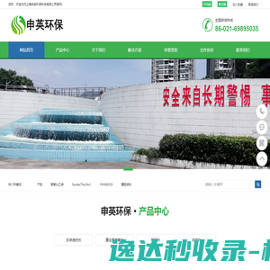 常州市创联机电设备科技有限公司