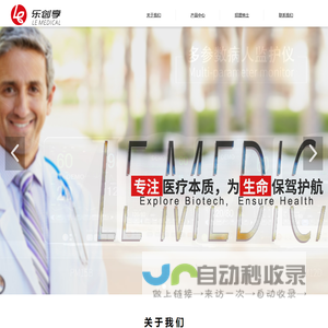公司