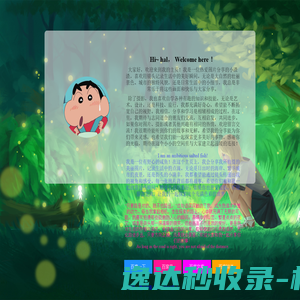 情侣八字配对