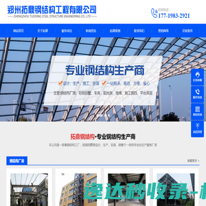 专业电磁兼容测试系统集成商