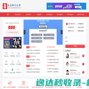 皮皮范文网