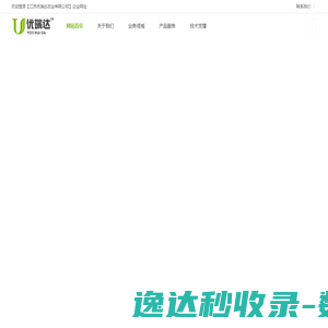 江苏优瑞达农业科技有限公司