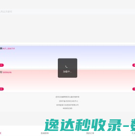 云象好物